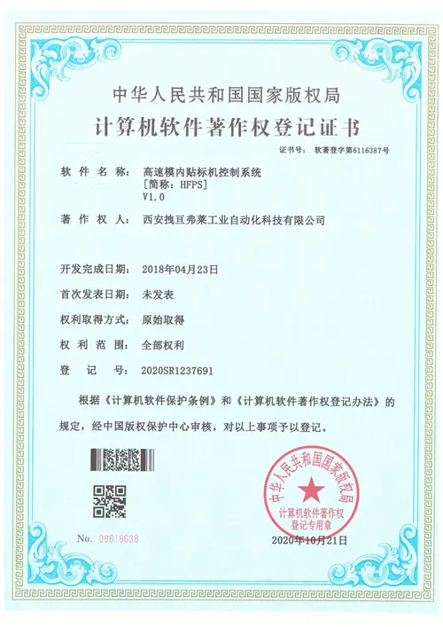 cert