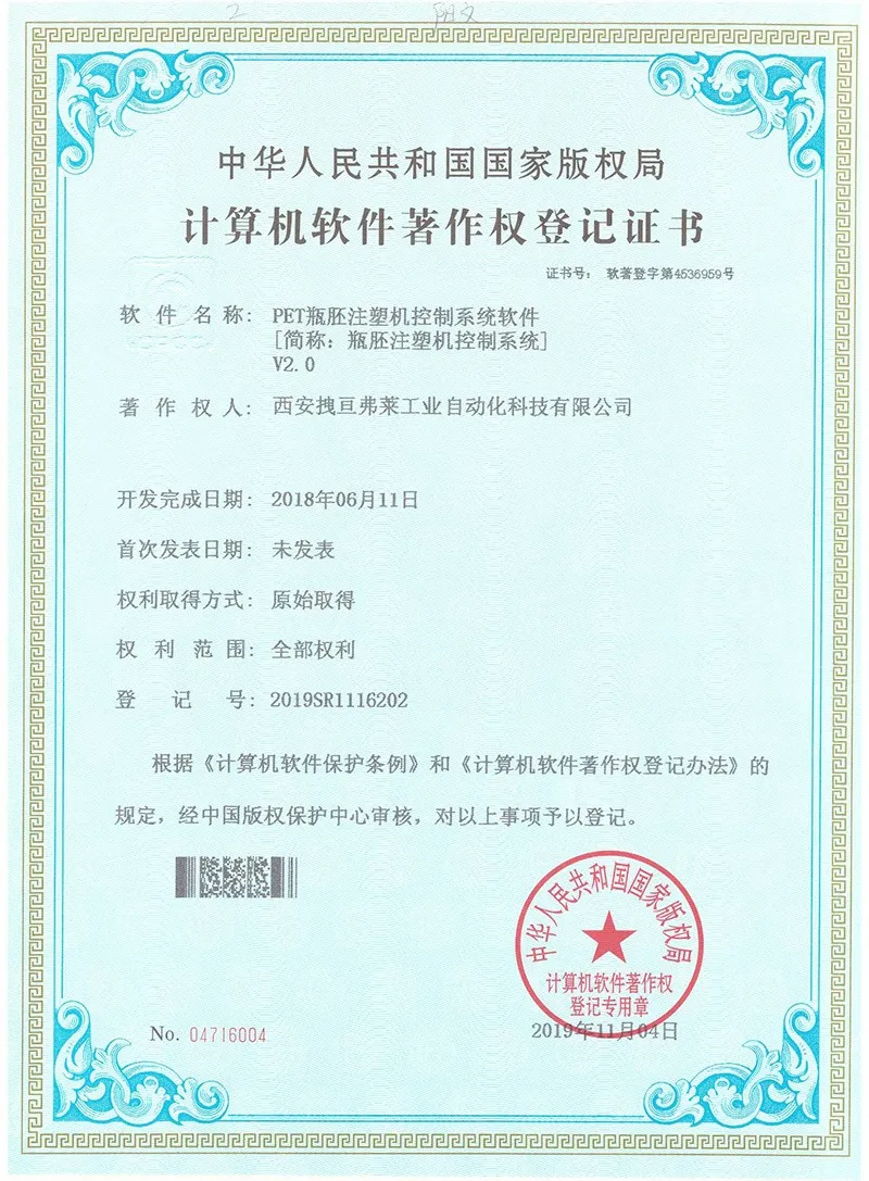 cert