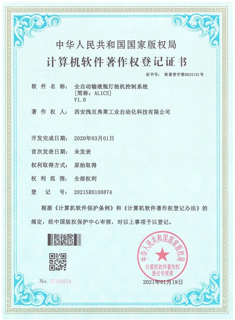 cert